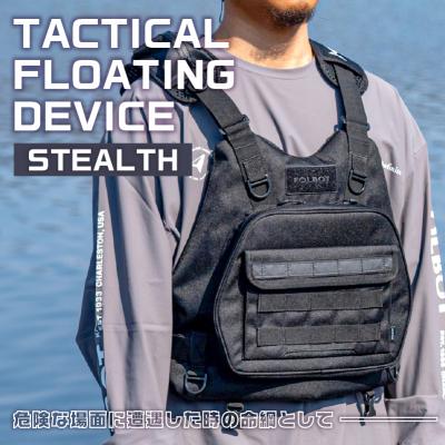 ふるさと納税 渋谷区 TACTICAL FLOATING DEVICE(STEALTH) 【182002-3】