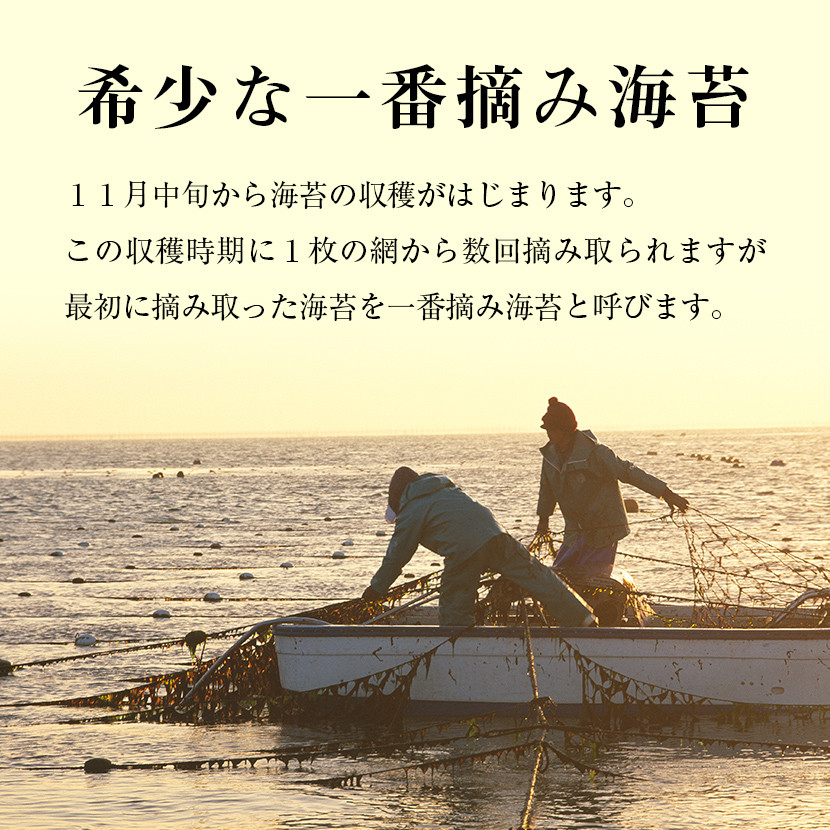 有明海産 一番摘み　大丸ボトル 味海苔　8切80枚　5本セット