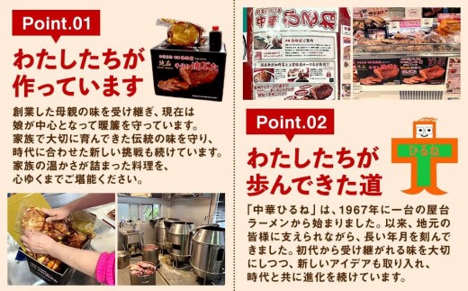 西宮名物焼豚 チャーシュー 【贈答用黒化粧箱入り】西宮名物　創業1967年中華ひるねの絶品手作り 焼豚 ハーフサイズ（ブロック）【冷凍】