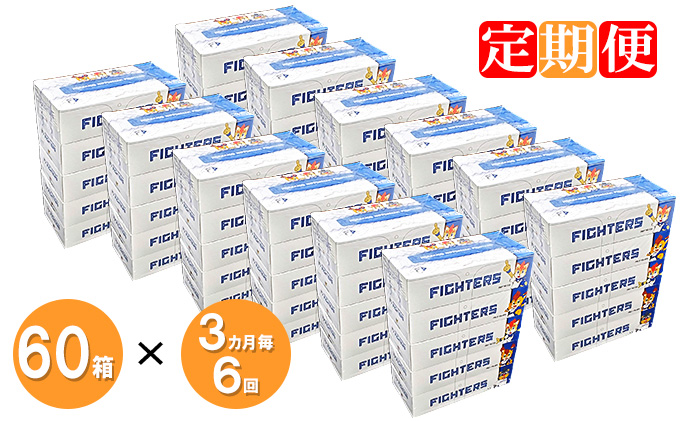 【CF】 3ヵ月毎 全6回お届け 定期便 北海道 日本ハム ファイターズ ボックスティッシュ 12パック 60箱 まとめ買い ティッシュ リサイクル 長持 防災 常備品 日用雑貨 消耗品 生活必需品 備蓄 ペーパー 紙 北海道 倶知安町 日用品 