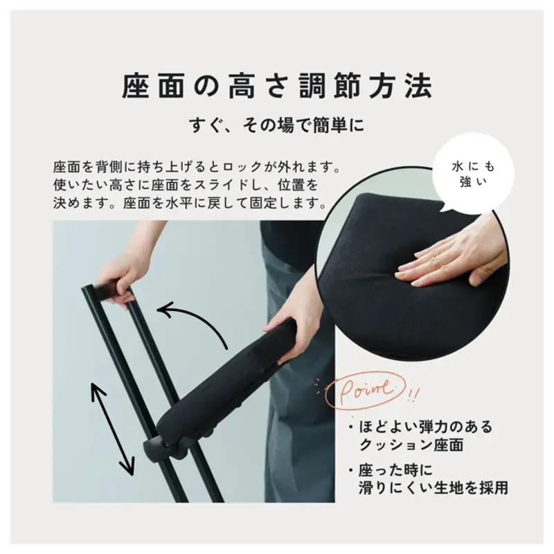 高さ調整チェア 折りたたみ椅子 無段階昇降 ルルチェア