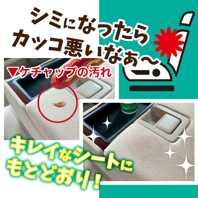 シミ取りキング300ml（マツクラ産業） シミ取りキング マツクラ産業 300ml シミ取り シミ抜き剤 シミ取り洗浄 シミ抜き洗浄剤 衣類用シミとり剤 安心 安全 簡単 洗浄剤 低刺激 高い洗浄力 