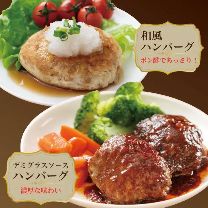 佐賀牛を使った贅沢ハンバーグ（150g X 6） ハンバーグ B120-084