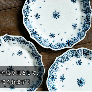 【有田焼】桔梗皿 (大) 小花散 4枚セット 手描き 染付 パスタ皿 盛り皿 プレート 食器 喜鶴製陶 山口祥治 A80-36_イメージ4