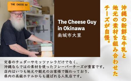 チーズ 詰め合わせ ワインセレクションパック  (75g × 4種類)   