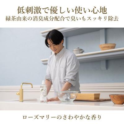 ふるさと納税 坂井市 アララ(ALALA) キッチンハーブ 食器用洗剤300mL+詰め替え2.2kg[A-18501] |  | 02