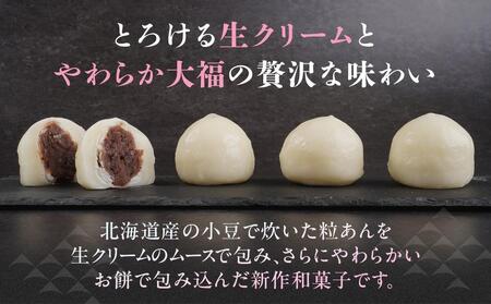 お菓子 和菓子 大福 生クリーム大福 雪ふたえ 12個 【ささもり 菓子 おかし 食品 和菓子 贈り物 宮城県 名物 銘菓 小豆 ふるさとの味 人気 おすすめ 送料無料】