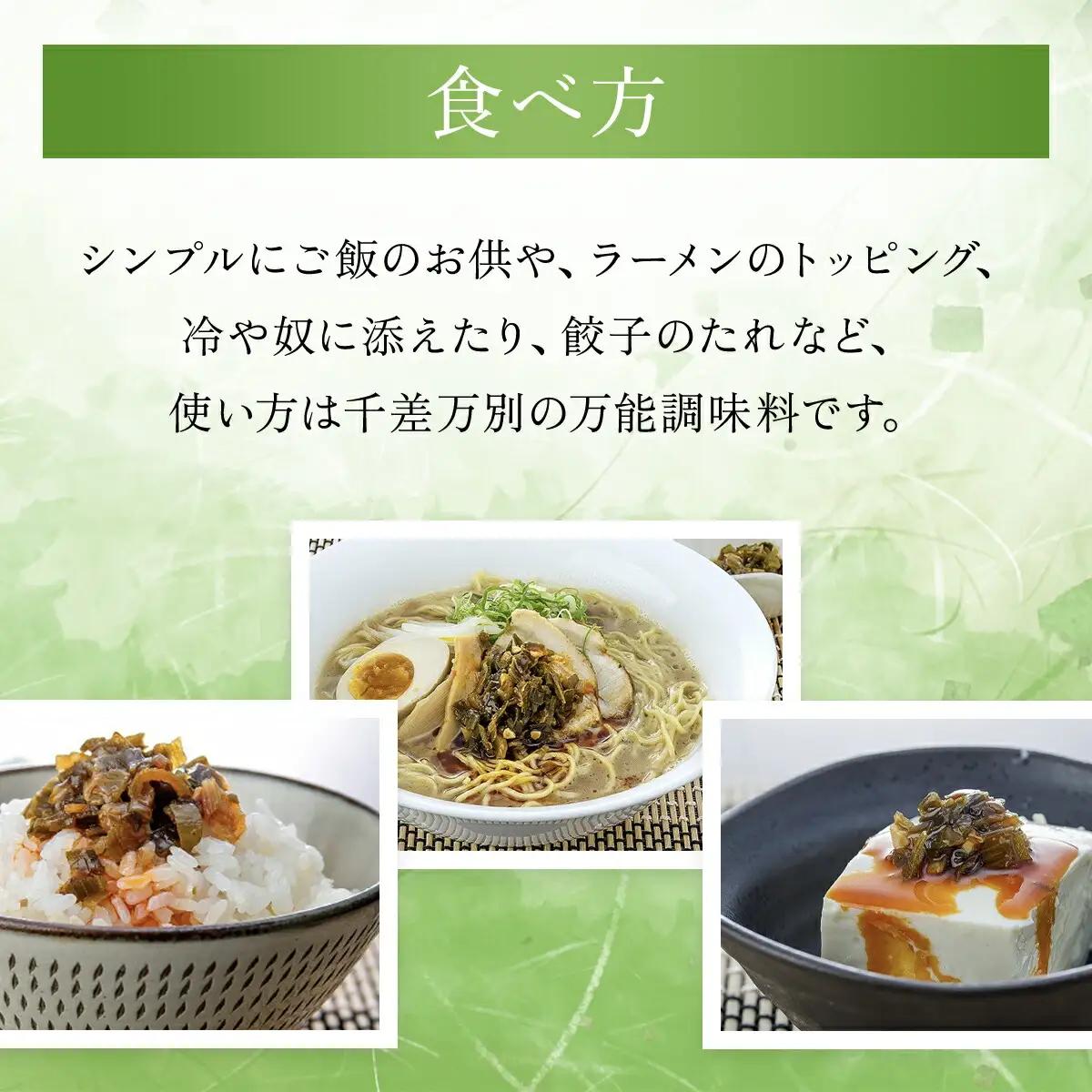 岩津ねぎラー油【10個セット】道の駅人気No1 食べるラー油 ネギ