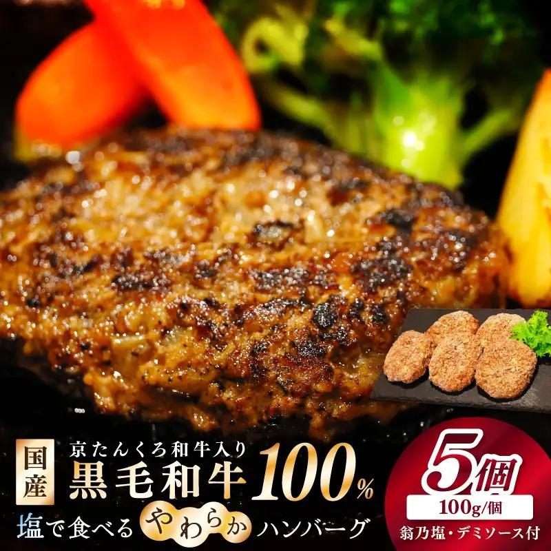 【牛肉／定期便】日本海牧場のスペシャル定期便 全6回
