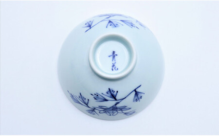 有田焼 青花 絵変りペア飯碗 あや千 A30-473