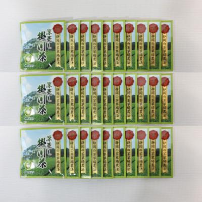 ふるさと納税 掛川市 掛川東山茶「ささゆり」ティーバッグ　5g×30袋