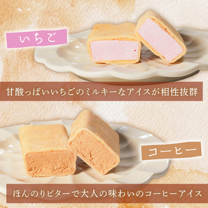 アイス クレープ 4本 冷凍 いちご チョコ バニラ コーヒー 【クレープ】 パティシエ 手作り