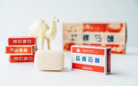 GOSE SENTO HOTELー銭湯「御所宝湯」ーサウナ入浴券（10枚綴）＆皆様石鹸1個付 【mttk0002】