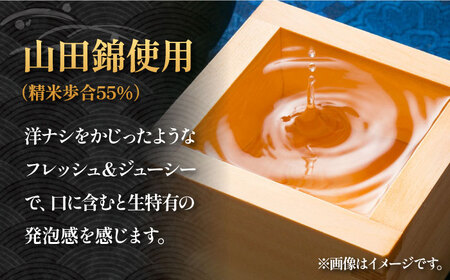 純米大吟醸 横山五十BLACK 直汲み生 1800㎖ 《壱岐市》【ヤマグチ】 お酒 酒 日本酒 純米大吟醸[JCG123]