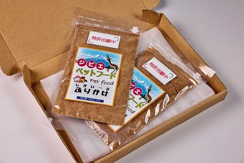 「しかいーるふりかけ」鹿肉＆鰻で作ったペットフード 40g×2袋