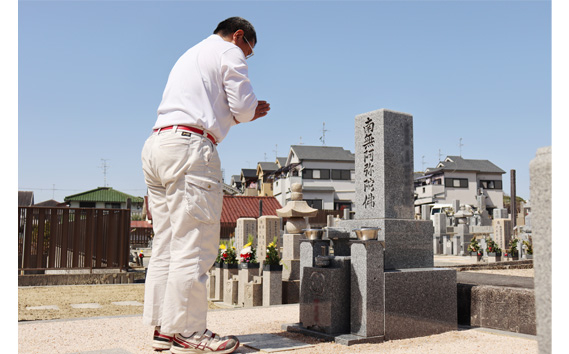 
No.140 お墓掃除代行サービス（1回分）※6平米以下の墓地 ／ 墓地清掃 墓石点検 大阪府
