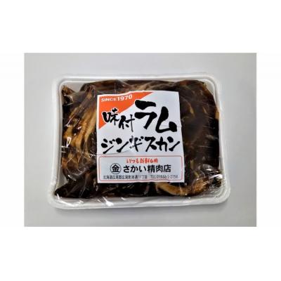 ふるさと納税 広尾町 味付ラムジンギスカン赤　肉500g×タレ200g　700g　1パック(W0016) |  | 01