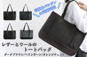 【ふるさと納税】レザーとウールのショルダーバッグ A4が入るお仕事バッグ(ダークブラウン/ヨコヘリンボーン/オレンジチェック)_BE-017