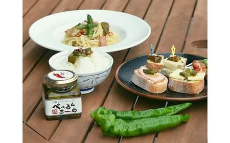 京野菜おかずソース ギフト6個専用BOX入り （ 万願寺とうがらしのぺぺろんちーの 3個 / 万願寺とうがらしのじぇのべーぜ 3個 ）【 京野菜 おかず ソース 万願寺 万願寺とうがらし ペペロンチー