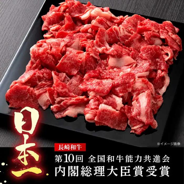 【全3回定期便】長崎和牛 切り落とし＋人気部位 セット 総計約4kg[OCD021]