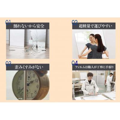 ふるさと納税 寝屋川市 リフェクスミラー姿見(フィルムミラー)　RM-3-SG(幅30cm×高さ150cm×厚み2cm) |  | 01
