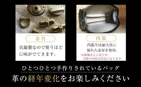ブライドルレザーダレスバッグ 【選べる2色 黒 こげ茶 】 | ハンドメイド ダレスバッグ  ヌメ革 バッグ 本革 ダレスバッグ かばん 鞄 ダレスバック