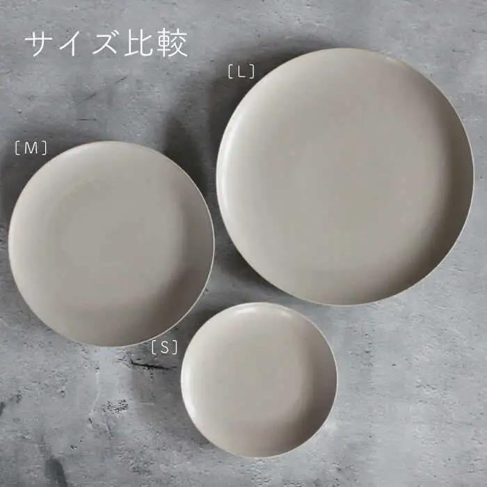 【波佐見焼】Naturalシリーズ プレートL 26cm グレー 大皿 【光春窯】[XD59] シンプル 大皿