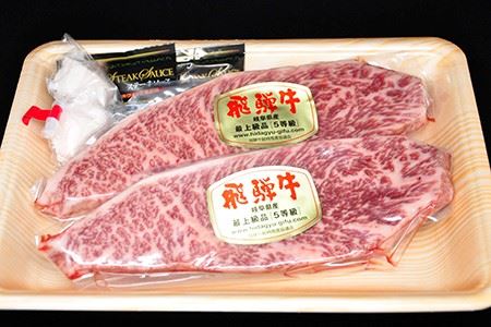 飛騨牛を味わいつくす!!ステーキ・すき焼き・焼肉セット(サーロイン約200g(1枚)/イチボ約250g(2枚)/リブロース500g/本日の希少部位500g）【11-49 】【冷凍】