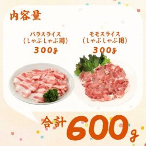 福岡県産ふくよか豚詰合せセットD【配送不可地域：離島】【1656359】