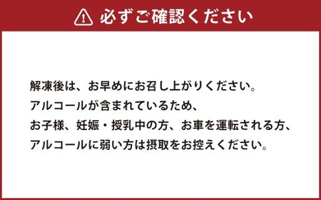 ご褒美！いばとろリッチ プリン 3個セット | デザート スイーツ お菓子 洋菓子 菓子 冷凍 3個 セット