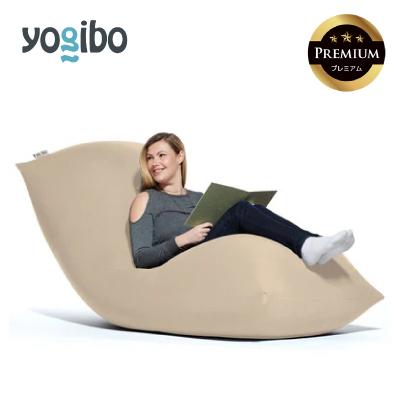 ふるさと納税 四日市市 Yogibo Max Premium ライトグレー