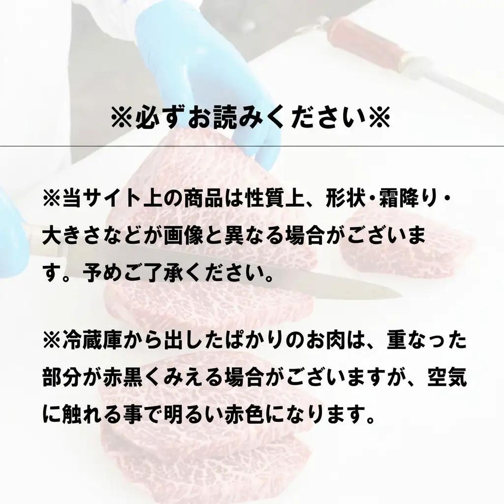 姫路和牛牛肉モモ切り落とし4等級5等級姫路和牛【900g】【冷凍】