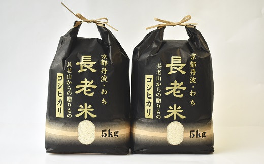 5kg×2袋を3カ月連続でお届けします。