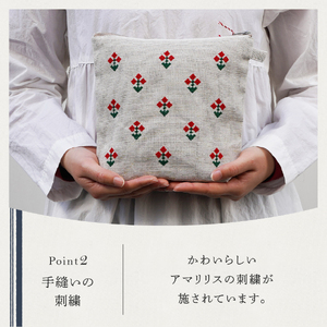 【手作業限定生産】 アルディン製ポーチ　アマリリス　織物 コットンリネン ポーチ 手作業 日用品 山梨 富士吉田
