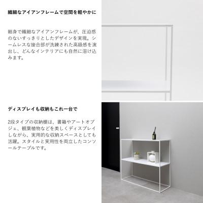ふるさと納税 燕市 【KUROSHIRO】コンソールテーブルABSS-W-50(白) |  | 02