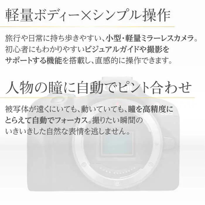 【スピード発送】Canon EOS R100 カメラ ボディのみ【長崎キヤノン】[MA17] 1年保証 ミラーレス
