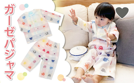 ガーゼパジャマ_ガーゼ パジャマ 80cm クレヨン柄 綿100％ 2重ガーゼ 吸水性 通気性 保温性 オリジナル柄 お腹出ない ゴム替え口 日本製 ベビー用品 赤ちゃん ベビーウェア 子供服 福岡県 久留米市 赤ちゃんの城 お取り寄せ 送料無料 〔Sd008〕