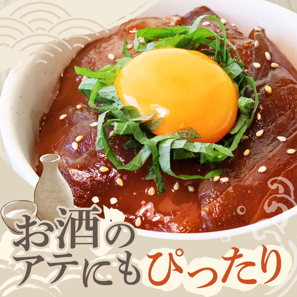 まぐろ漁師漬けセット 80g×20パック 海鮮丼 漬け丼 冷凍 惣菜 おかず おつまみ 漬け 切り身 鮪 マグロ 魚 魚介類 海鮮 たれ 丼 美味しい 小分け 一人暮らし 高知県 土佐清水市【R015