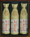 【ふるさと納税】うすくち醤油900ml3本セット（ギフト包装あり、紙袋1枚付き） ふるさと納税 醬油 美浜町 ※離島への配送不可