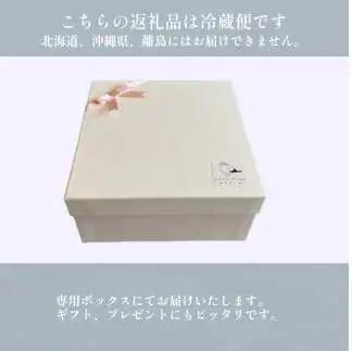 ひみぷりん 10個セット  ｜ なめらかプリン ギフトに最適！