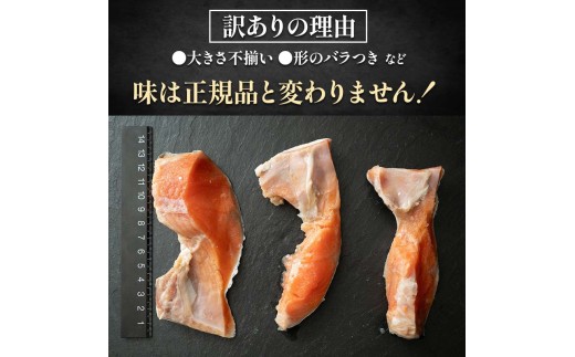 【 訳あり 】 北洋天然紅鮭カマ 500g × 3袋 1.5kg 天然紅鮭 天然 紅鮭 鮭 さけ サケ 魚類 魚 魚介 魚介類 海鮮 冷凍 北洋天然紅鮭 カマ 酒肴 晩酌 おかず つまみ 希少 希少部