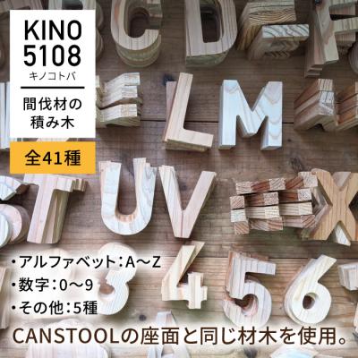 ふるさと納税 糸島市 CANSTOOL×GOOD DAILY HUNTの缶づめ スリークラウド[ASB003] |  | 03