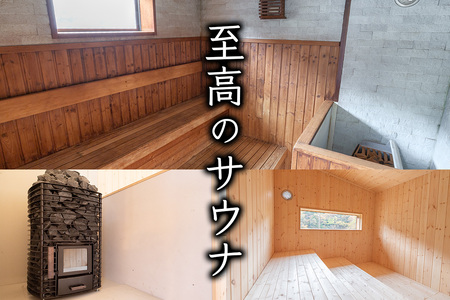 [さぷらす] 入浴券＋お食事セット (1枚)｜サウナ セルフロウリュ 日帰り温泉 露天風呂 旅行 観光 温泉 食事 ランチ 日光市 鬼怒川 チケット クーポン [0608]