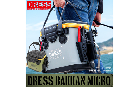 [DRESS] バッカン マイクロ 12L（カラバリ：オリーブ×ブラック）