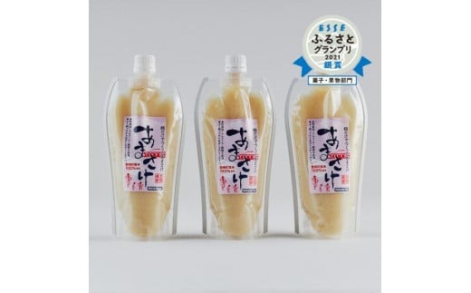 麹だけでつくったあまさけ（ノンアルコール）330ml×3個