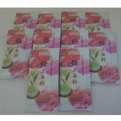 ふるさと納税 大津町 独特の甘み・日本茶「極白折」【100g×10袋】