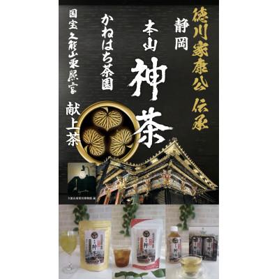 ふるさと納税 静岡市 「本山神茶」350mlペットボトル2本入×6セット |  | 03