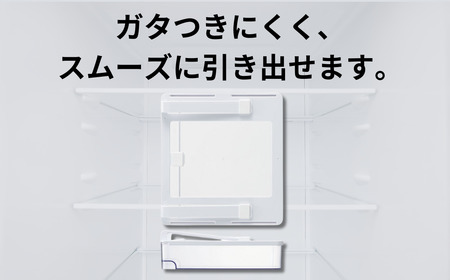 冷蔵庫 トレー 収納 ワイドタイプ スケーター 冷蔵庫 トレー 収納 棚下 引き出し 冷蔵庫 トレー 収納 奈良県 奈良市 奈良 なら 冷蔵庫 トレー 収納 7-051