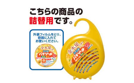 防虫剤 洋服ダンス用パラゾール詰替3個入 金木犀の香り 3パックセット(9個)  防虫剤