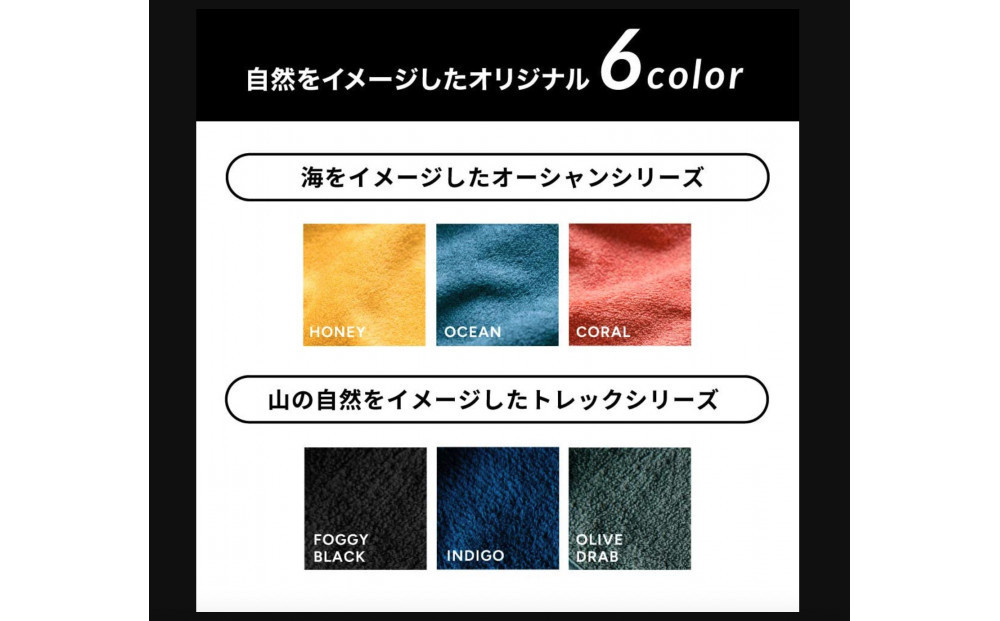 OUTdryer / レギュラーサイズ　 同色5枚セット【インディゴ】